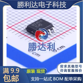30шт оригинален нов МОП-транзистори NCE4614SOIC-8_ 150mil