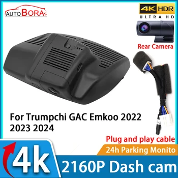 Автомобилен Видеорекордер AutoBora за Нощно Виждане 4K UHD 2160P DVR Dash Cam за Trumpchi GAC Emkoo 2022 2023 2024