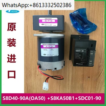 Регулатор S8KA50B1 SDC01-90 Корея dc Двигател S8D40-90A (OA50)