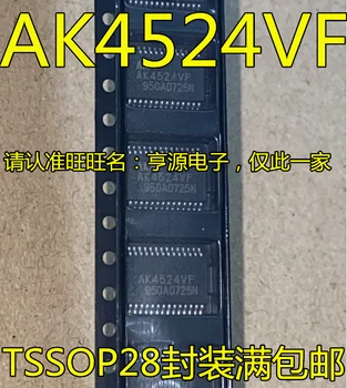 5шт оригинален нов AK4524 AK4524VF TSSOP28 Двоен 24 Битов ADC За Кодиране и декодиране на Аудио Чип Аудиоусилителя