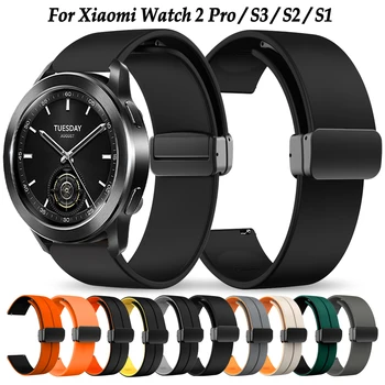 Каишка за часовник с магнитна ключалка за Xiaomi Watch 2 Pro, силиконов маншет за Xiaomi Watch S3 S2 S1 Active Pro, гривна Color 2.