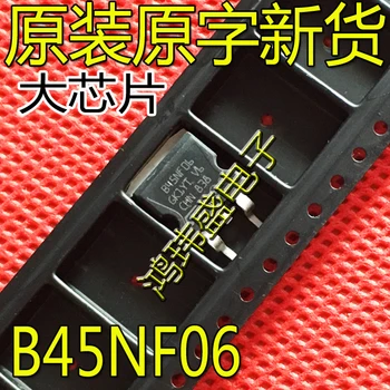 30шт оригинален нов полеви транзистор STB45NF06 B45NF06 38A/60V N-канален TO-263 MOS