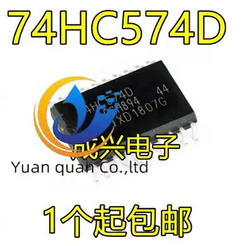 30 бр. оригинален нов 74HC574 74HC574D SOP20-цифрови логически чип с широк корпус 7.2 mm