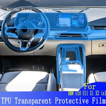 За BMW U10 U11 X1 X2 ix1 (2023-2024) Автомобили GPS Навигация Защитен LCD екран от TPU СЪС Защита От Надраскване, Филм PPF