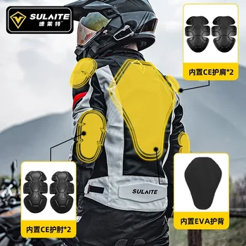 Мотоциклетът броня RiderJoy Сертифициране CE Защита на гърдите и гърба, за мотокрос, за защита от мото, Жилетка, яке за езда, Защитно