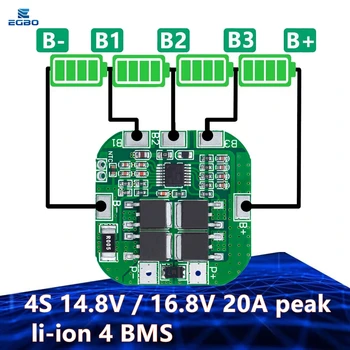 EGBO 4S 14,8 В/16,8 В 20A максималната литиево-йонна такса защита на батерията 4 BMS PCM bms pcm за литиева батерия LiCoO2 LiMn2O4 18650 li