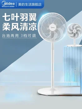 електрически вентилатор домакински настолен външен вентилатор с двойна употреба, силен вятър, енергоспестяващ светлинен звуков вентилатор, трясущаяся корона общежития 220v