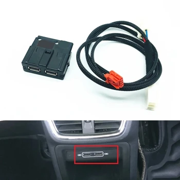 Авто Скоба USB-Изход USB Адаптер За Задната Седалка, Колан, Тел Tiguan MK2 Octavia, Superb Kodiaq 5QD035726