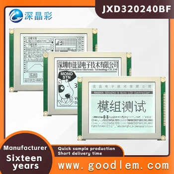 Търговия на едро с фабрика 5,1-инчов дисплей JXD320240BF FSTN с положителна бяла подсветка библиотека на китайски шрифт RA8806 LCD екран