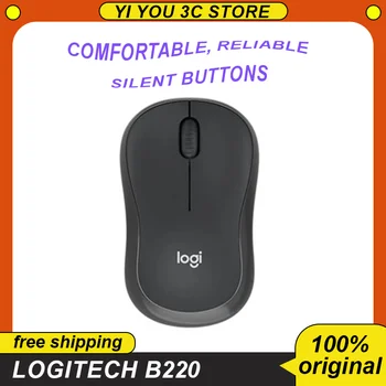 Тиха безжична мишка Logitech B220 2,4 Ghz 1000 dpi, настолен компютър за бизнеса, лаптоп, Специална Преносима батерия, Компактен Преносим