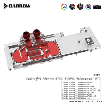 Воден блок BARROW с пълно покритие се използва за мастило блок за охлаждане на iGame RTX 3090 Advanced OC/RTX 3080 Ultra OC GPU Карта Header A-RGB