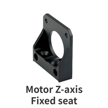 Аксесоар за 3D-принтер Z-axis stepper motor Ender3 Pro подобрени фиксирана седалка е подходяща за Ender3-V2 0