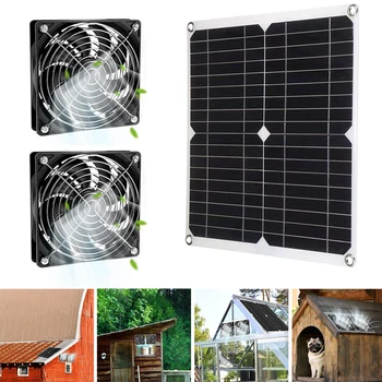 Слънчев вентилатор мощност от 25 W, IP65, Водоустойчив Комплект фенове на слънчеви батерии, двоен вентилатор за слънчева батерия за кучето, пилето, оранжерии на колела