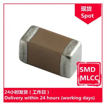 GRM21BZ71A226ME15L 0805 22 icf М чип-кондензатори SMD MLCC