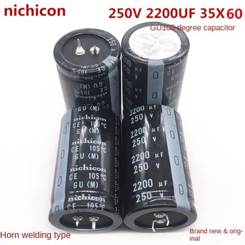(1БР) Индивидуален 250V2200Uf 35x50 30x50 електролитни кондензатори nichicon 2200UF 250V 35*60