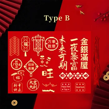 Украса на китайската Нова Година, Червени висящи бижута, китайски окачване на теми за декорация на дом, офис, кола, коледни елхи