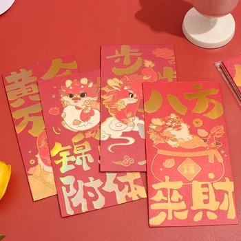 4шт подарък пликове за пари за китайската Нова година, подарък пликове Лъки Money Чанта, червена опаковка за стоки 2024 година на дракона.