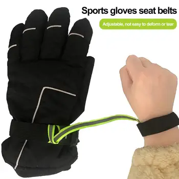 Спортни ръкавици, колани и гривни за ски ръкавици, Регулируеми Многократна употреба Защитни ръкавици, колани с облекчение за унисекс за отлично използване на