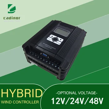 Хибриден контролер вятър и слънце 12V 24V 48V Автоматичен регулатор на вятърна турбина 400W-2000W
