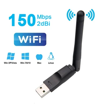 150 Mbps с USB WiFi Адаптер за Безжична Мрежова Карта 2dbi Антена 802.11 b/g/n, Ethernet и WiFi Приемник LAN Ключ за КОМПЮТЪР, Лаптоп Windows