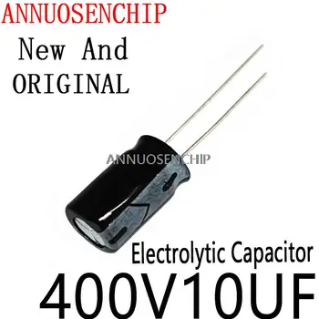 10ШТ Високо качество 10*17 mm 10 UF 400 10*17 Електролитни кондензатори 400V10UF 