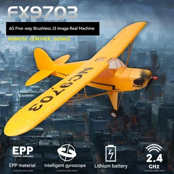 Hot нови 3d / 6g, Пятипозиционное фиксирано крило, Бесщеточный завой на 360 °, J3, имитация на дистанционно за управление на истински самолет, детска играчка модел