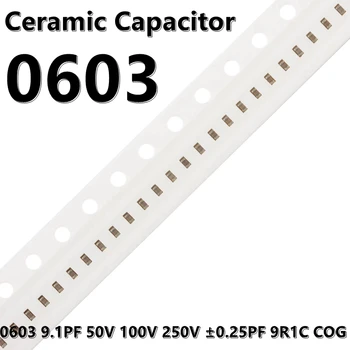 (100шт) 0603 Керамични кондензатори 9R1C КПГ 1608 SMD 9.1 PF 50V 100V 250V ± 0.25 PF