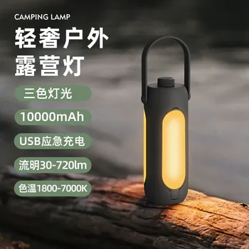 Открит лампа за къмпинг, USB зареждане, Подвесная палатка, Преносим Сгъваема лампа за къмпинг