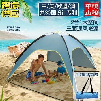 Преносимо дъното на Голяма Плажна палатка за къмпинг, Окачена, със сребърно покритие, Водоустойчива палатки за пикник с защита от uv, Навес от слънцето