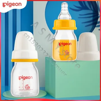 Бутилка за детски сок Pigeon, 50 мл, бутилка за новородено / може да се пие мляко, сок, вода / бутилка за многократна употреба