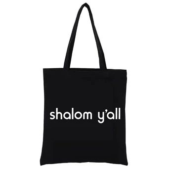 Shalom y ' all - Реколта Израелската холщовая чанта-тоут за жени, дамски чанти, за пазаруване с графичен принтом, Смешни чанти, мъжки чанти, модни ежедневни чанти