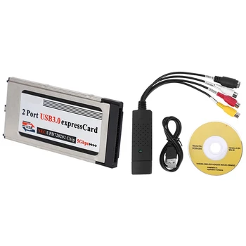 Видео Аудио, VHS видео рекордер USB Карта заснемане на видео и високоскоростен Двойна 2-Портов Express card USB 3.0 със слот 34 mm Express Card