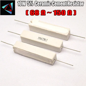 10 W 5% 68 82 100 120 150 Ω R Керамичен резистор циментов/Пасивен компонент на съпротива