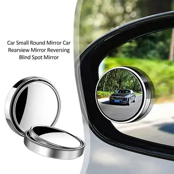 Кръгло огледало за слепи зони Автомобилни Стъкла огледала за слепи страни HD без рамки Стъкло кръгло Огледало за обратно виждане Широка Регулируема дръжка 3